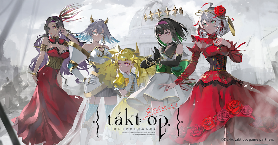 Portada del juego  takt op. con sus personajes principales