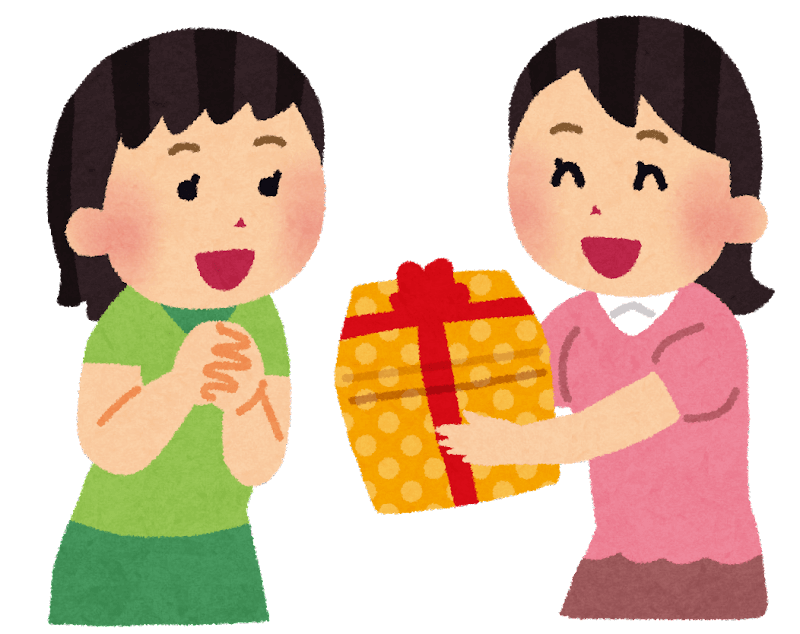 ของขวัญเพื่อน