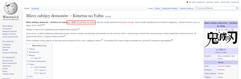 Szukaj tytułu mangi na wikipedii