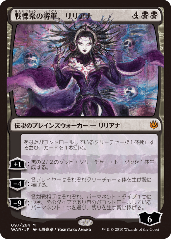 TCG