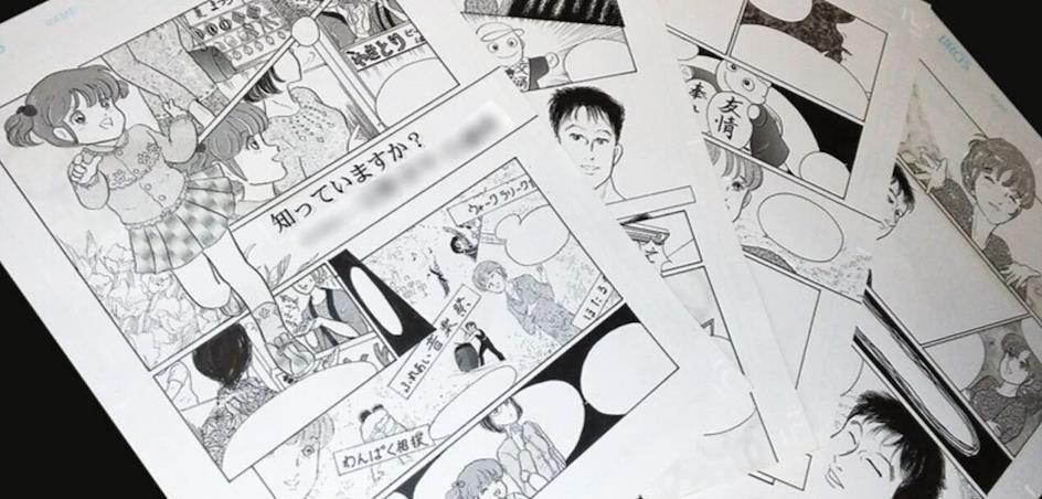 Escolhendo o papel ideal para mangá