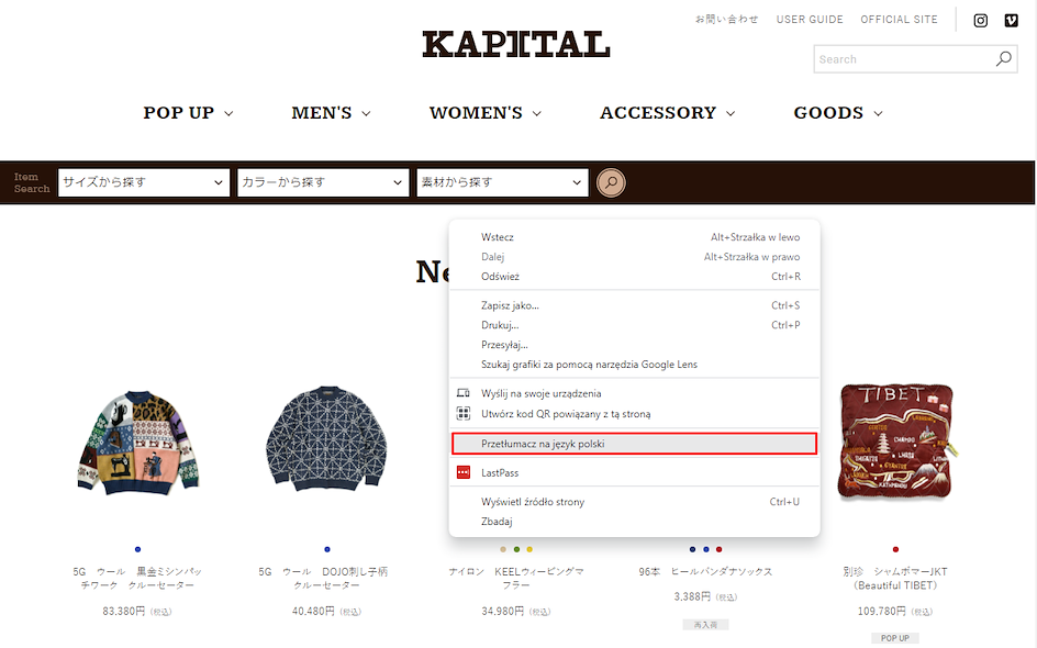 Kupuj ubrania na Kapital Japan z ZenMarket
