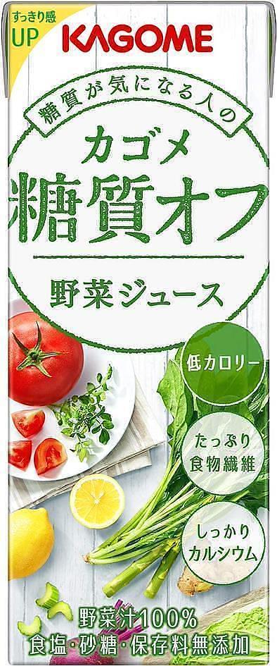 カゴメ糖質オフ野菜ジュース