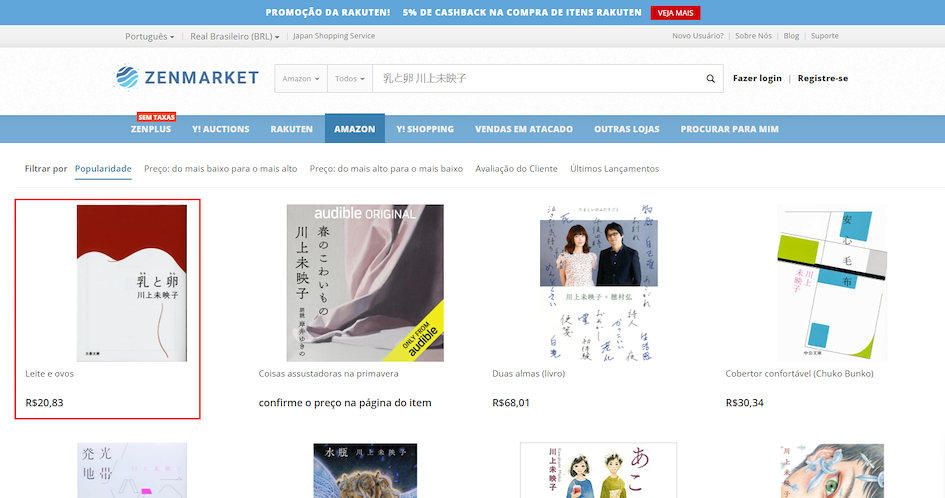 zenmarket - jeu mario