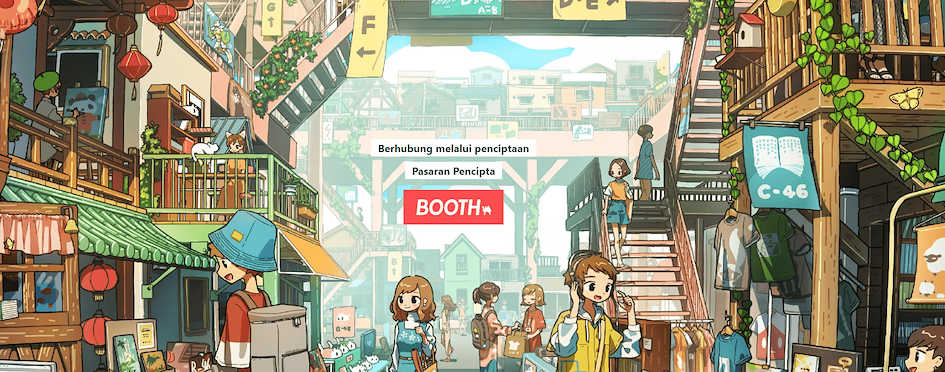 Tangkap layar dari laman utama BOOTH