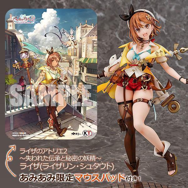 Atelier Ryza 2: Lost Legends & the Secret Fairy&nbsp; Ryza