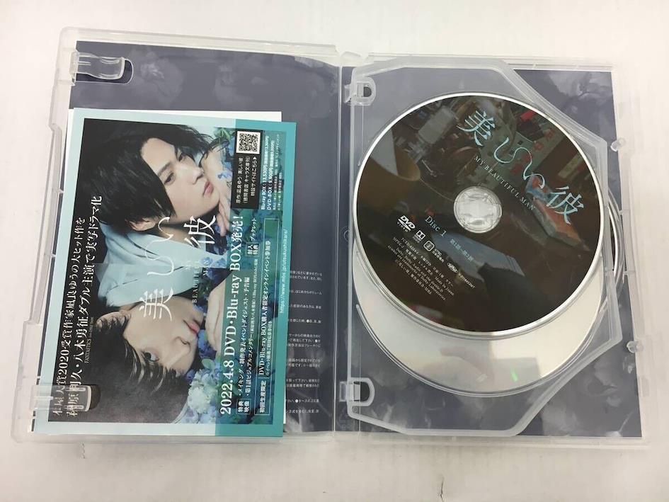 DVD y fotos del Drama My Beautiful Man Utsukushii kare