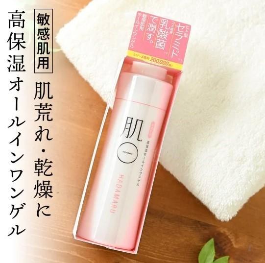 Hadamaru All-in-one Gel