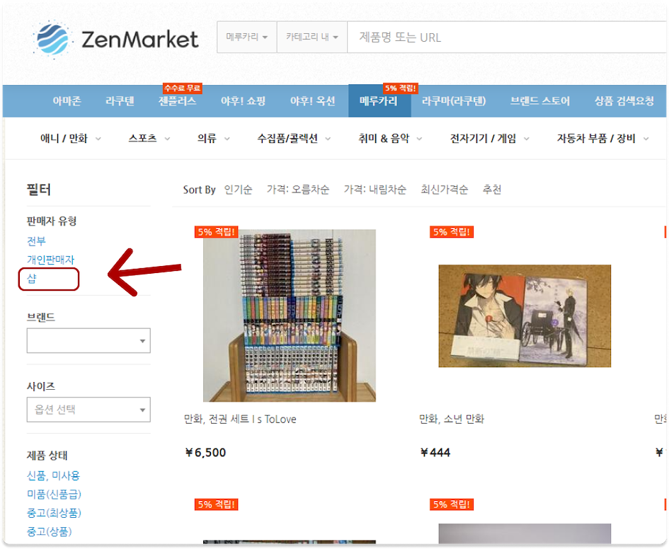 Sign up button on the top-right corner