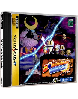 з Японії ретро ігри Bomberman Wars