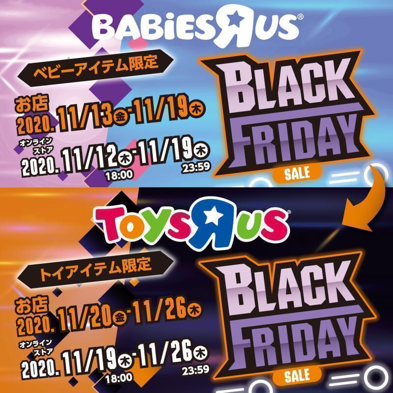 sale black friday