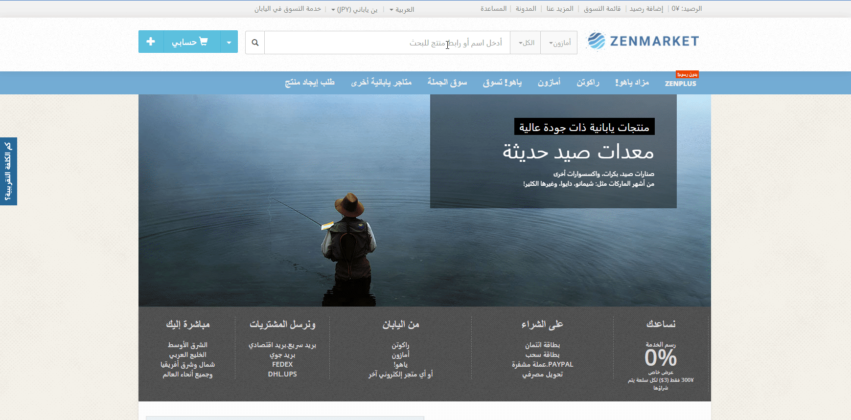 شراء سلع أنيمي المفضلة لديك من Surugaya مع ZenMarket