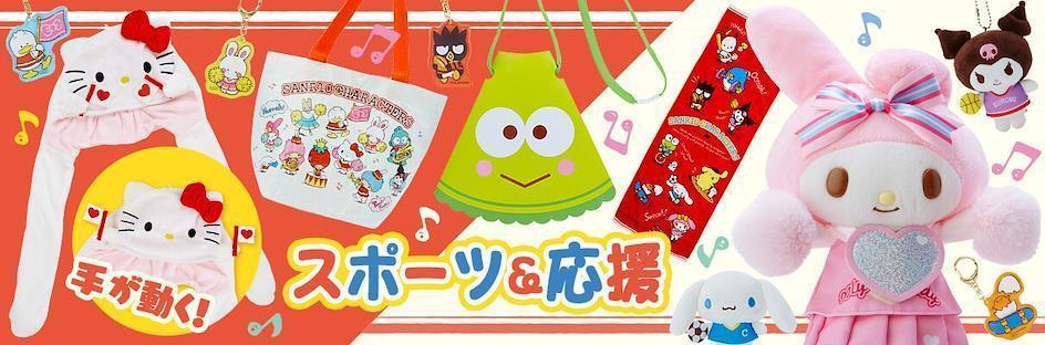 Personnages Sanrio populaires au Japon : Hello Kitty, Cinnamoroll et PomPomPurin