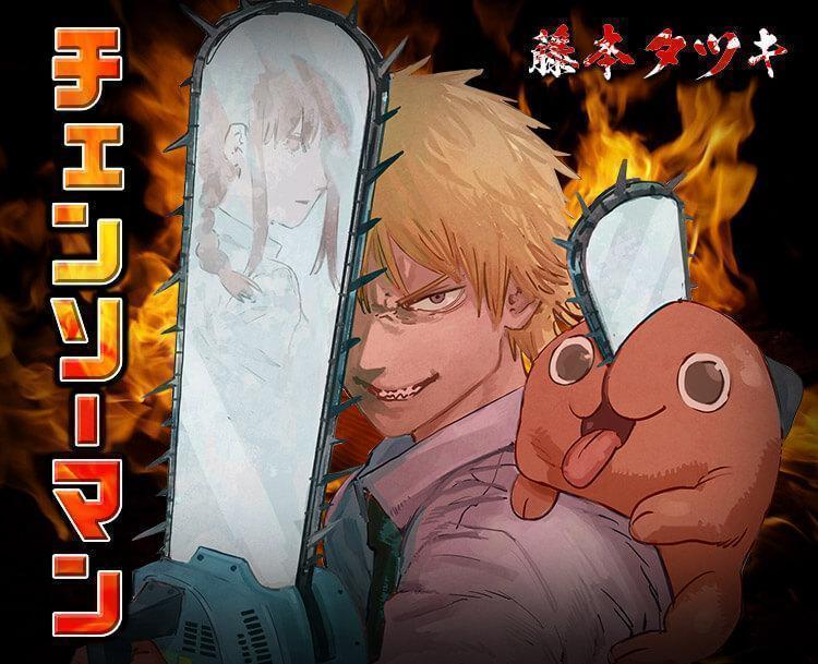 《鏈鋸人》漫畫介紹
