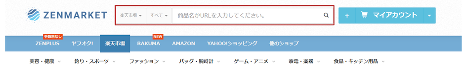 Shopping on Rakuten Japan is easy with ZenMarket!