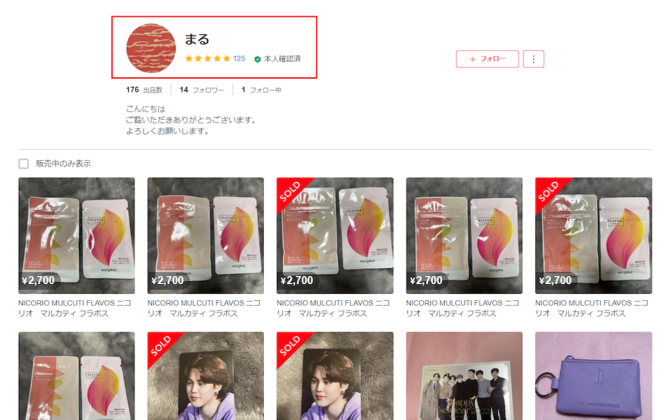 Shopping on Rakuma Japan is easy with ZenMarket!