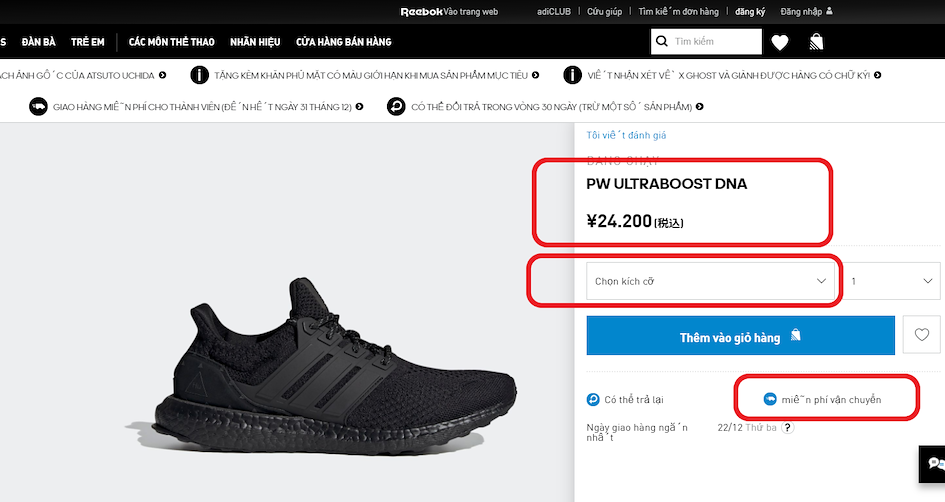 Adidas Nhật