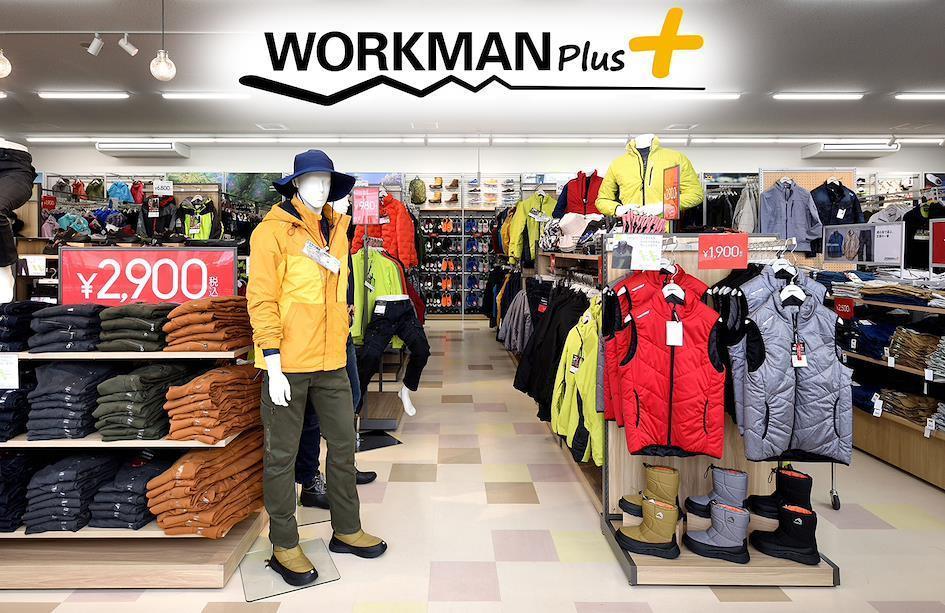 WORKMAN推出WORKMAN Plus副牌