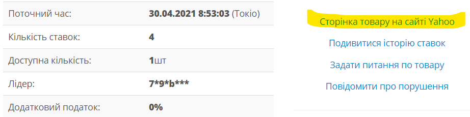Gengar (Pokémon) - JDirectItems Auction