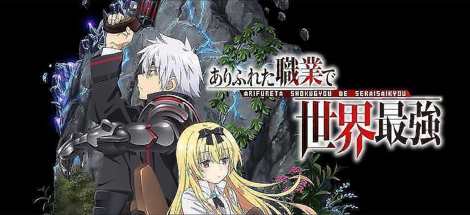 Illustration du Light Novel japonais Arifureta Shokugyou de Sekai Saikyou