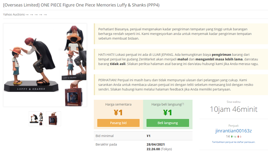 zenmarket- JDirectItems Auction - one piece figurine