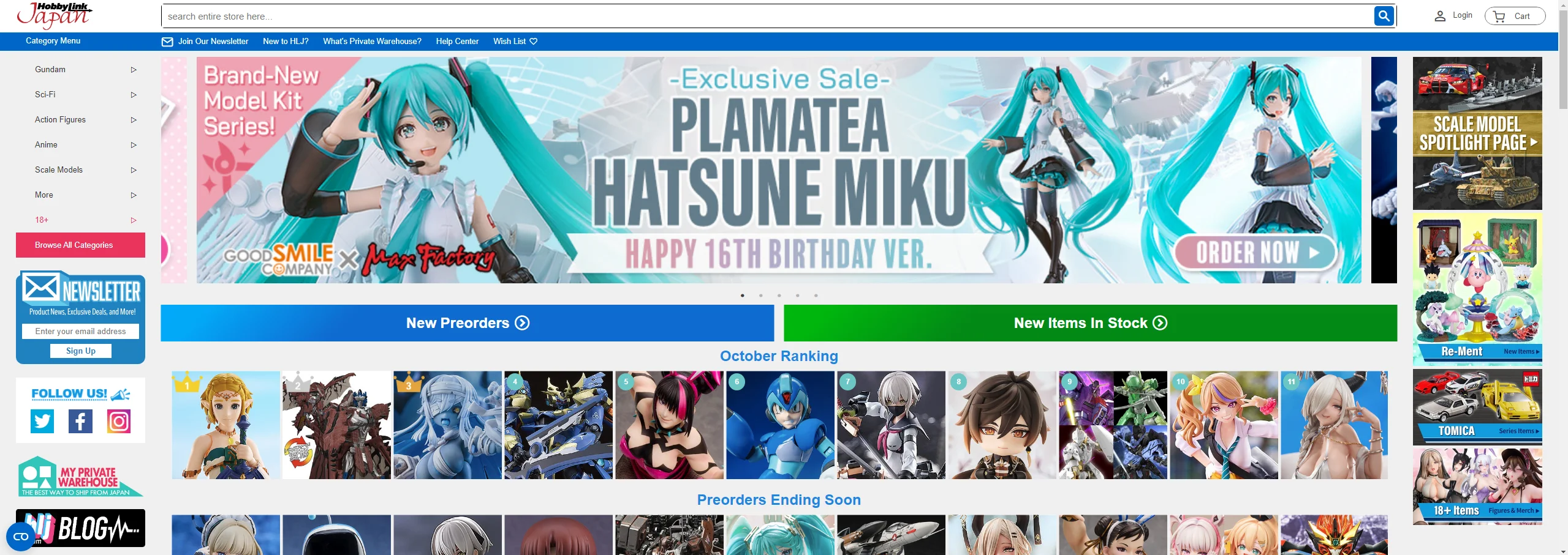 HobbyLink Japan