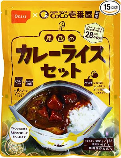 尾西　カレーライスセット