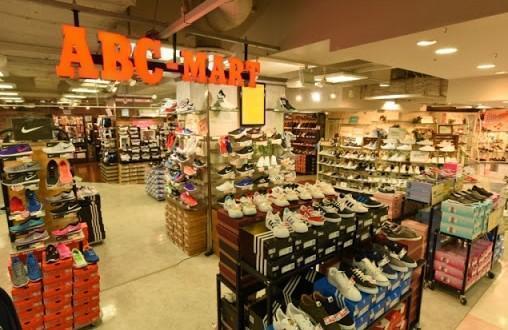 abc mart