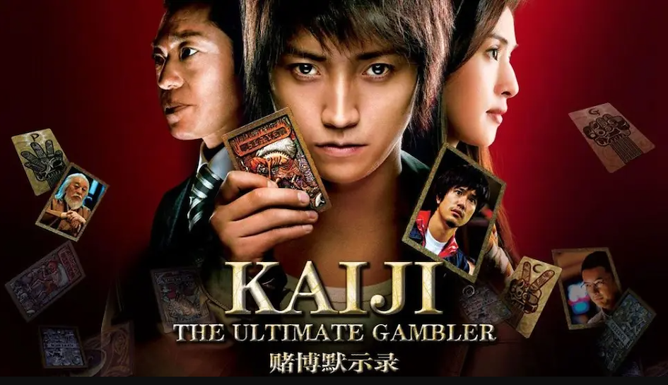 Cartaz de Kaiji