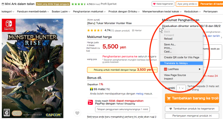 terjemah bahasa melayu