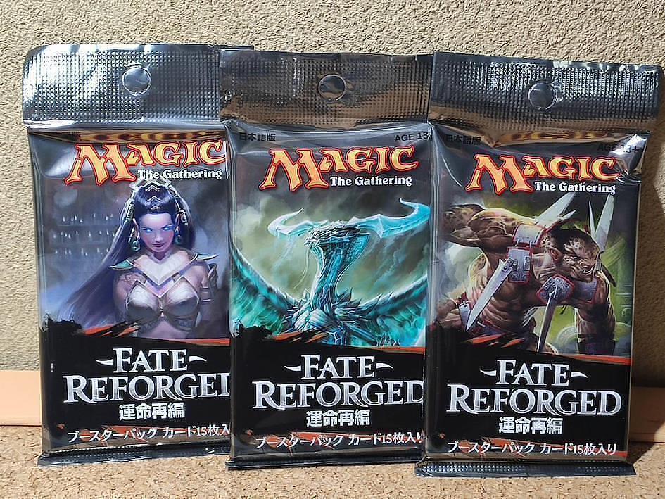 Booster japonais Magic The Gathering ZenMarket