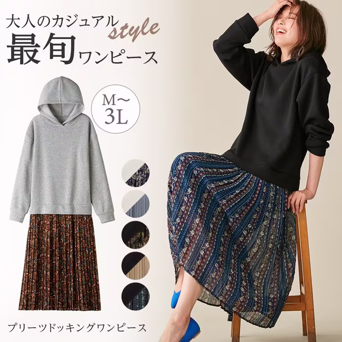十大日本服飾品牌推薦 女裝篇：RyuRyu