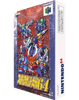 з Японії ретро ігри Super Robot Wars 64