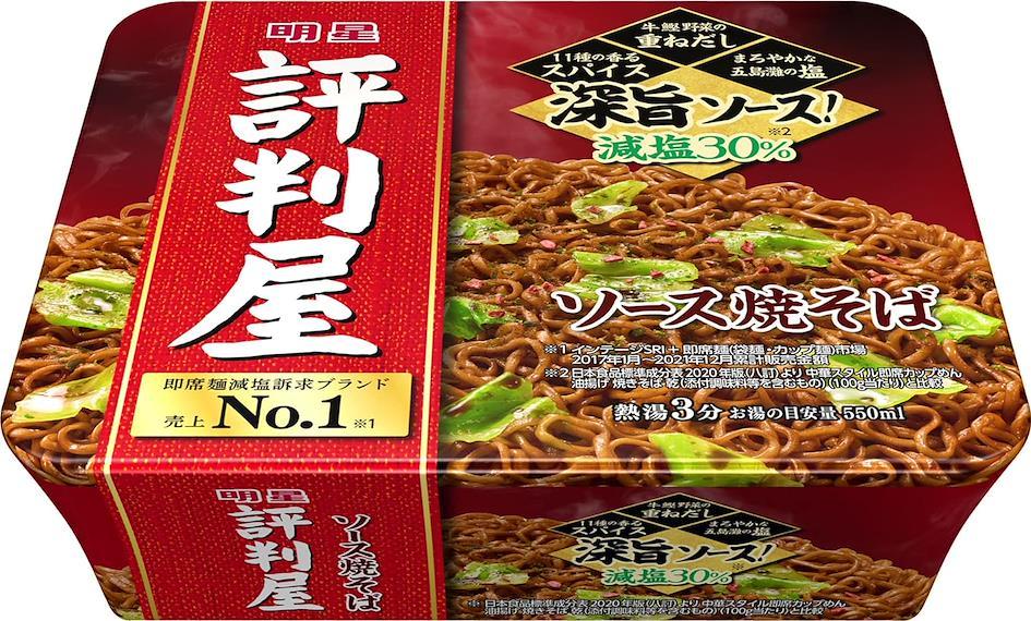 日本炒麵泡麵熱銷排行10大精選 【第五名】明星食品|評判屋 醬燒炒麵