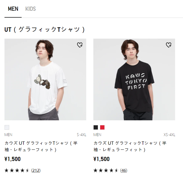 日本UNIQLO限定商品