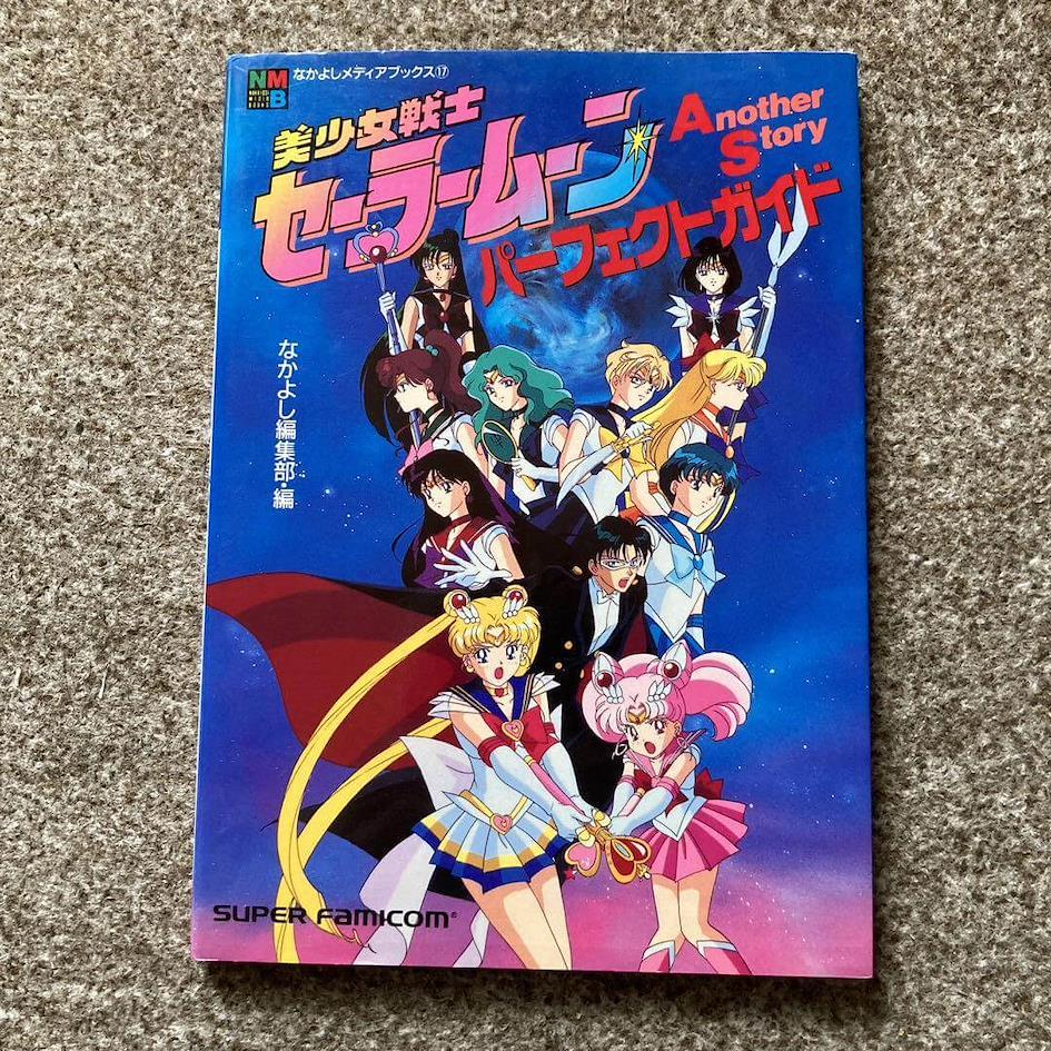Sailor Moon another story on mercari