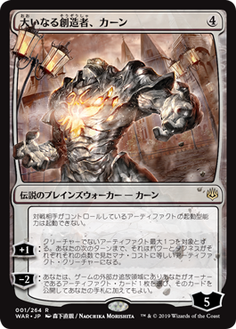 TCG 6