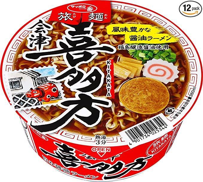 【第二名】SANYO|札幌一番 旅麵 喜多方醬油拉麵