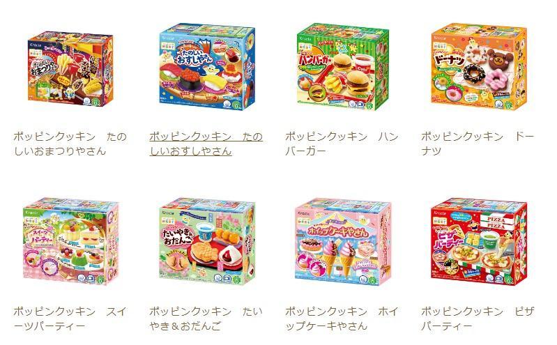 Site Internet de Meiji