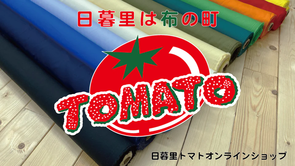Site da Nippori Tomato