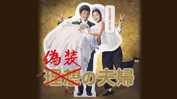 Portada de DVD de la serie Pareja imaginaria