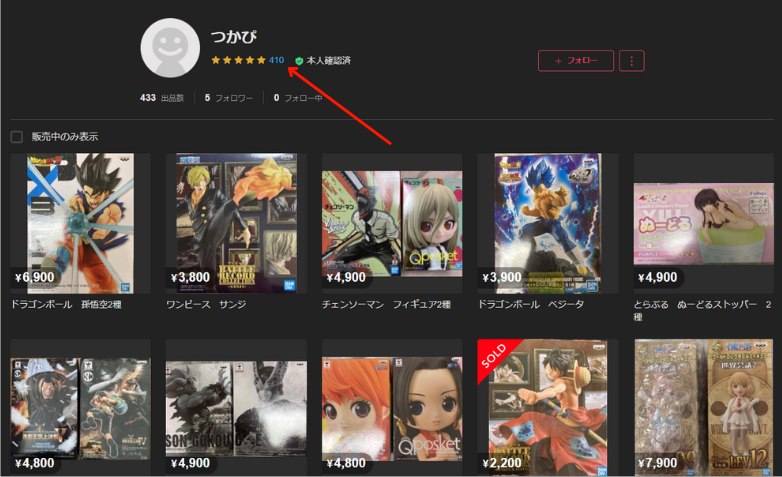 &iexcl;Comprar en Mercari Japan es f&aacute;cil con ZenMarket!