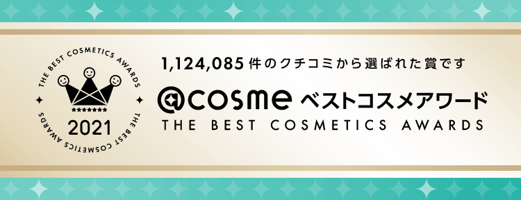 รางวัล @cosme