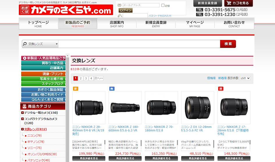 2024日本中古相機網購平台推薦特輯 - CAMERA NO SAKURAYA|荻窪カメラのさくらや|櫻屋相機