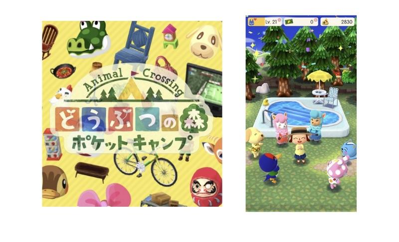 Imagem de Aplicativo m&oacute;vel Animal Crossing: Pocket Camp escrita em japon&ecirc;s