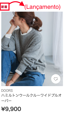 item de lançamento da urban research
