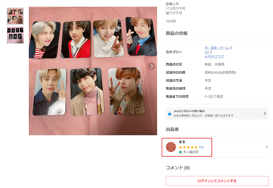 Shopping on Rakuma Japan is easy with ZenMarket!