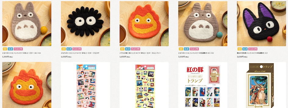 listes des produits donguri sora
