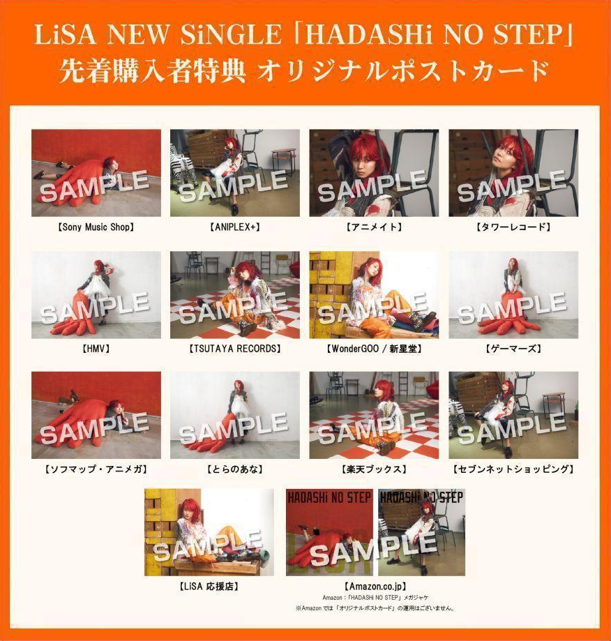 HADASHi NO STEP LiSA