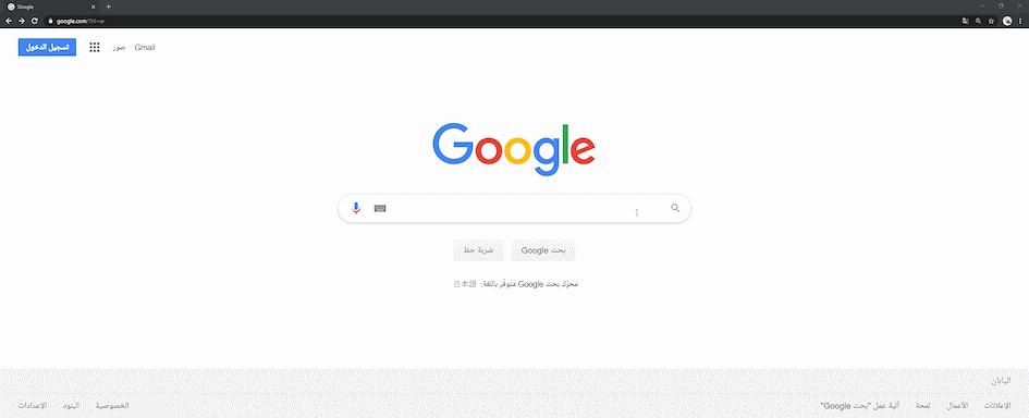 الحصول على مفتاح البحث من ويكيبيديا